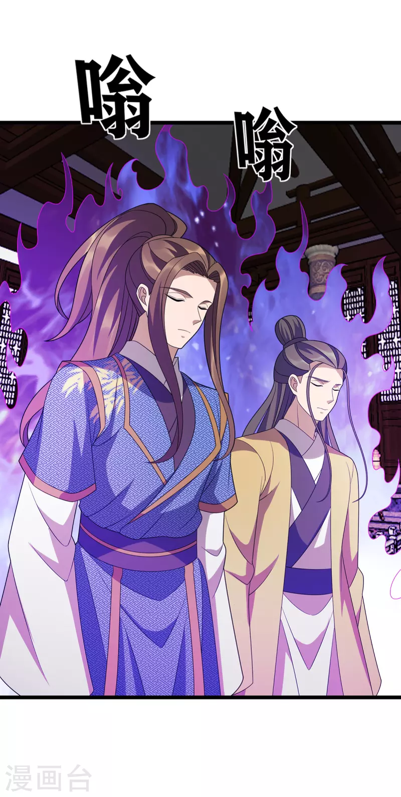 第273话 幻境-第274话