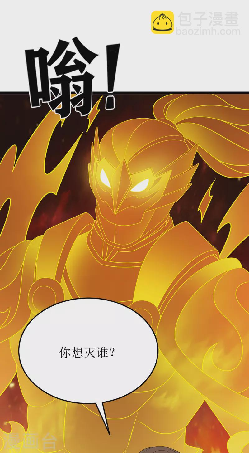第273话 幻境-第274话