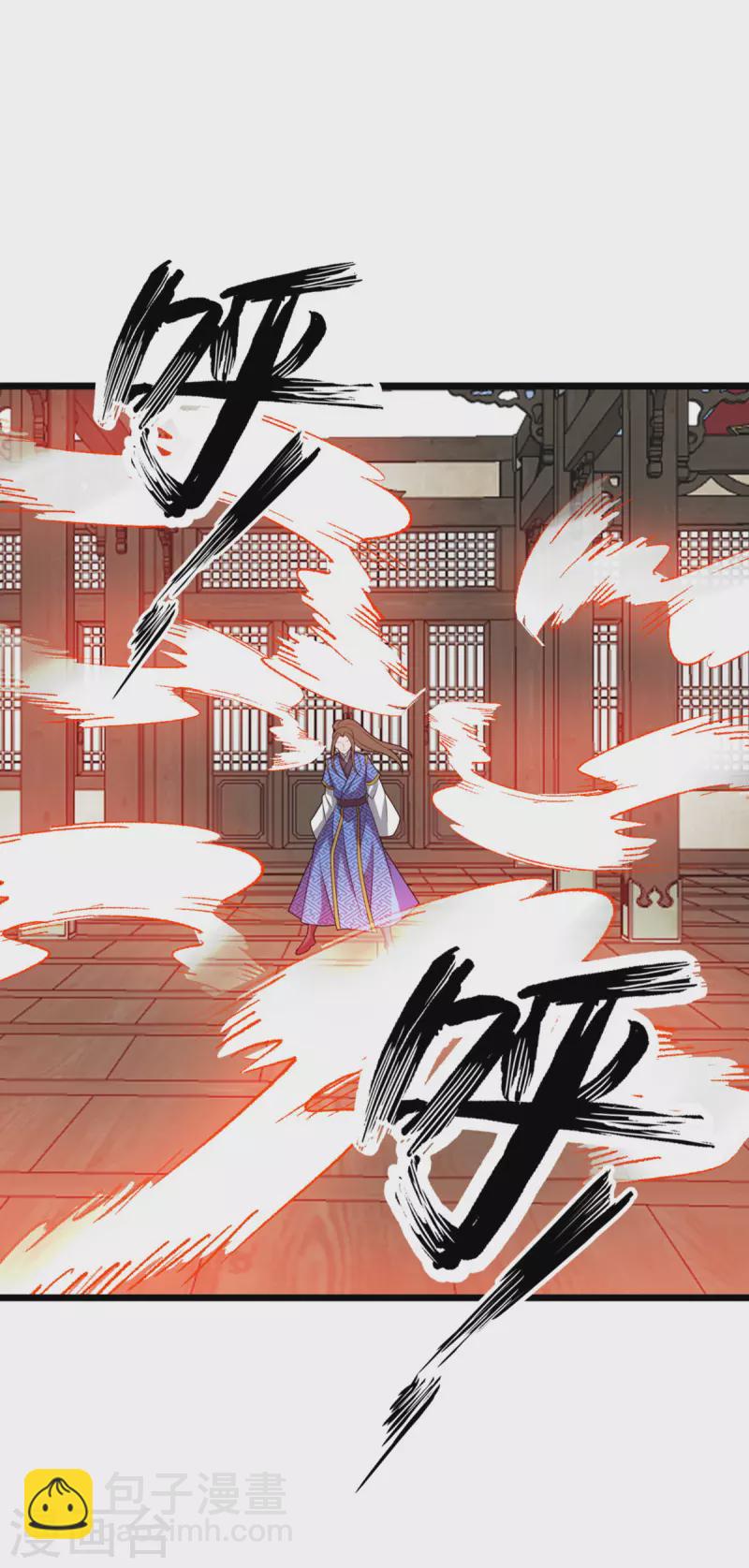 第273话 幻境-第274话