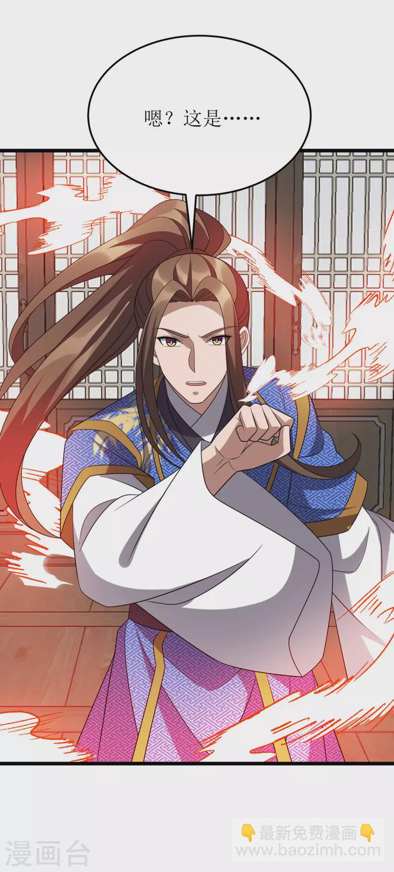 第273话 幻境-第274话