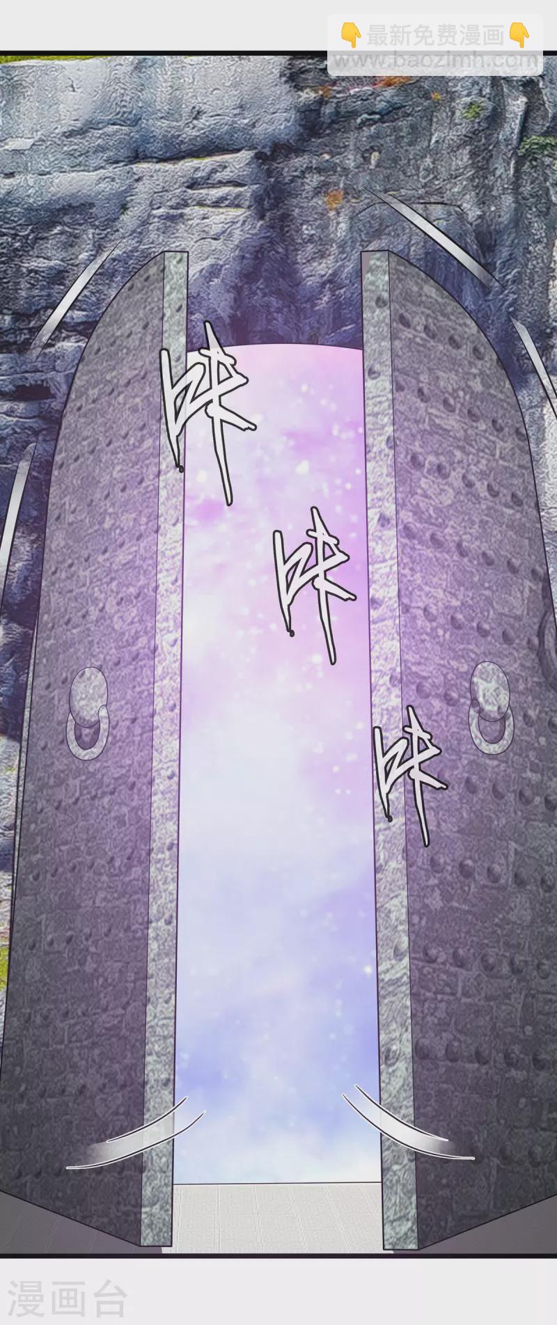 第275话 秘境关闭-第276话