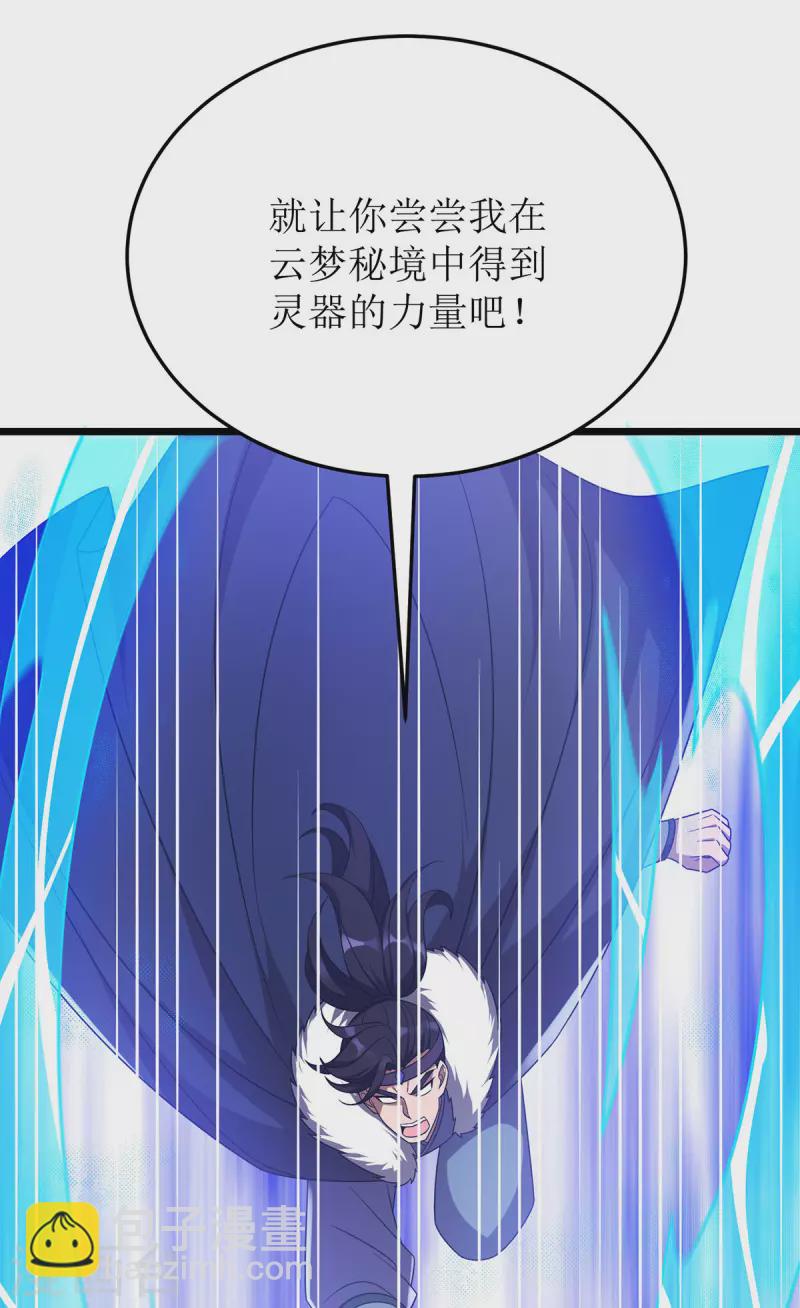第277话 打破重围-第278话