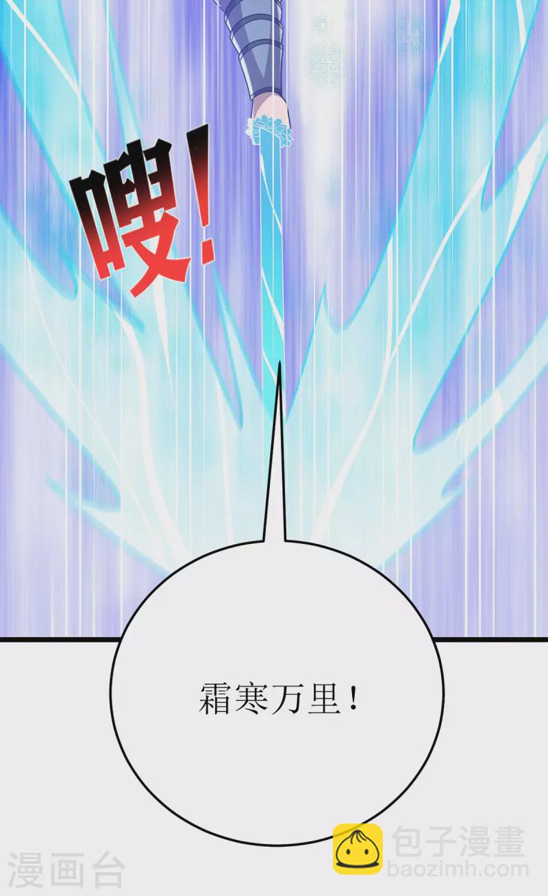 第277话 打破重围-第278话
