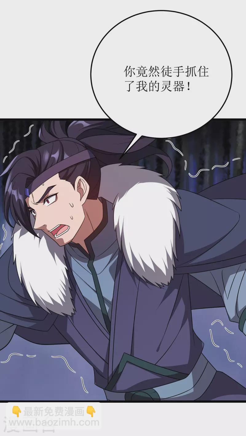 第277话 打破重围-第278话