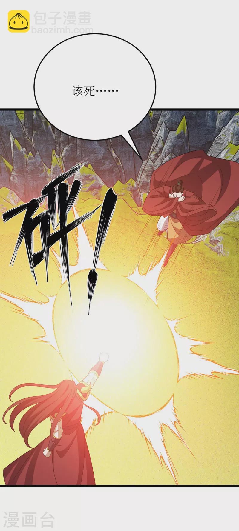 第277话 打破重围-第278话