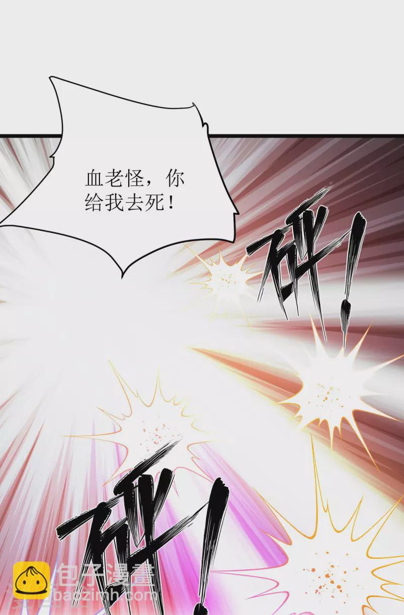 第277话 打破重围-第278话