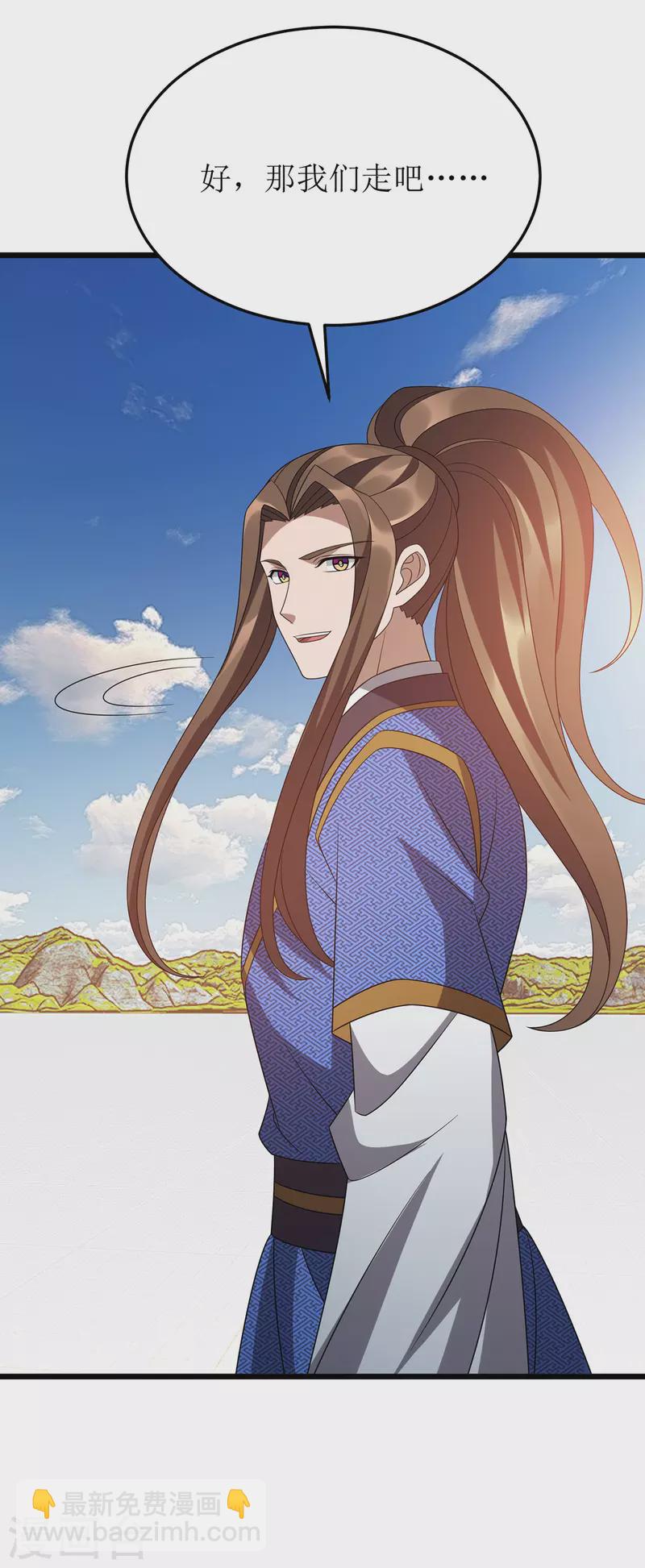 第277话 打破重围-第278话