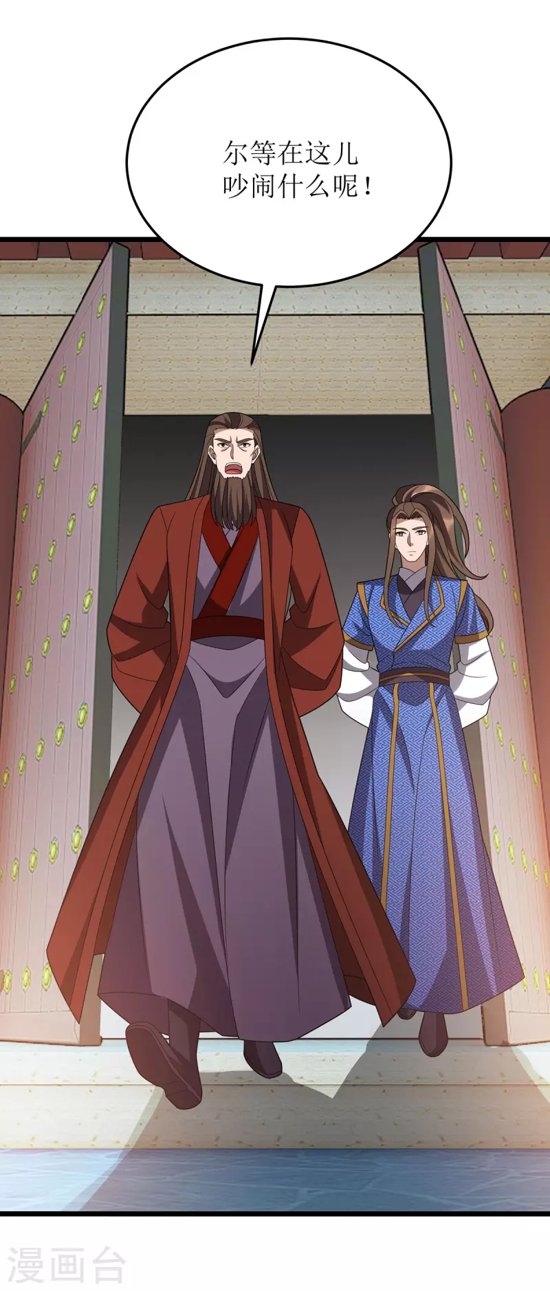 第279话 盟主有令-第280话