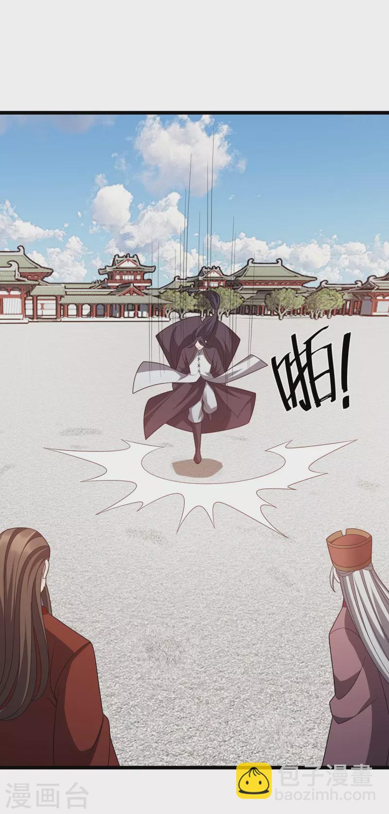 第279话 盟主有令-第280话