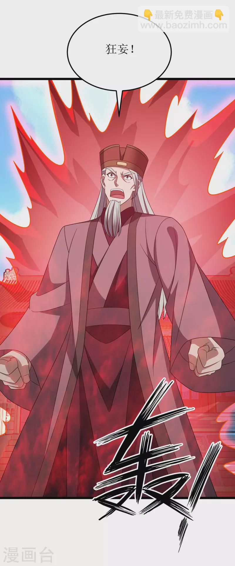 第281话 十足把握-第282话