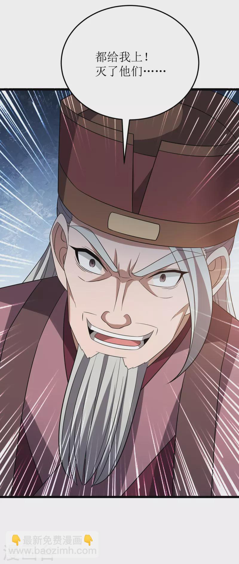 第281话 十足把握-第282话