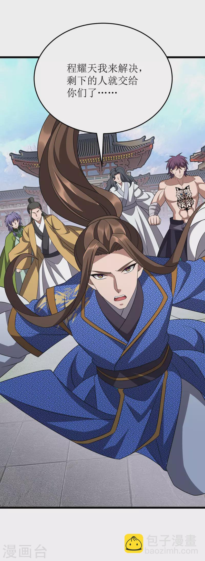 第281话 十足把握-第282话