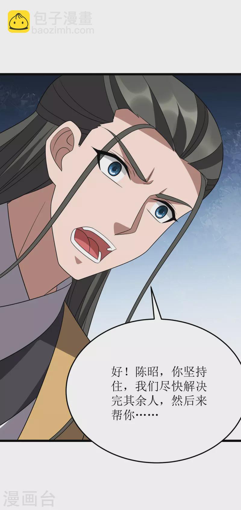 第281话 十足把握-第282话