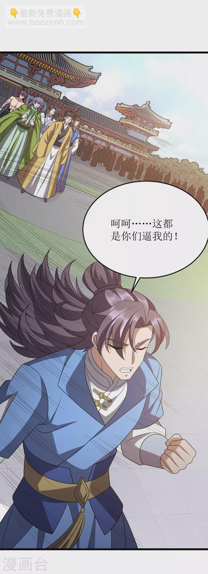 第281话 十足把握-第282话