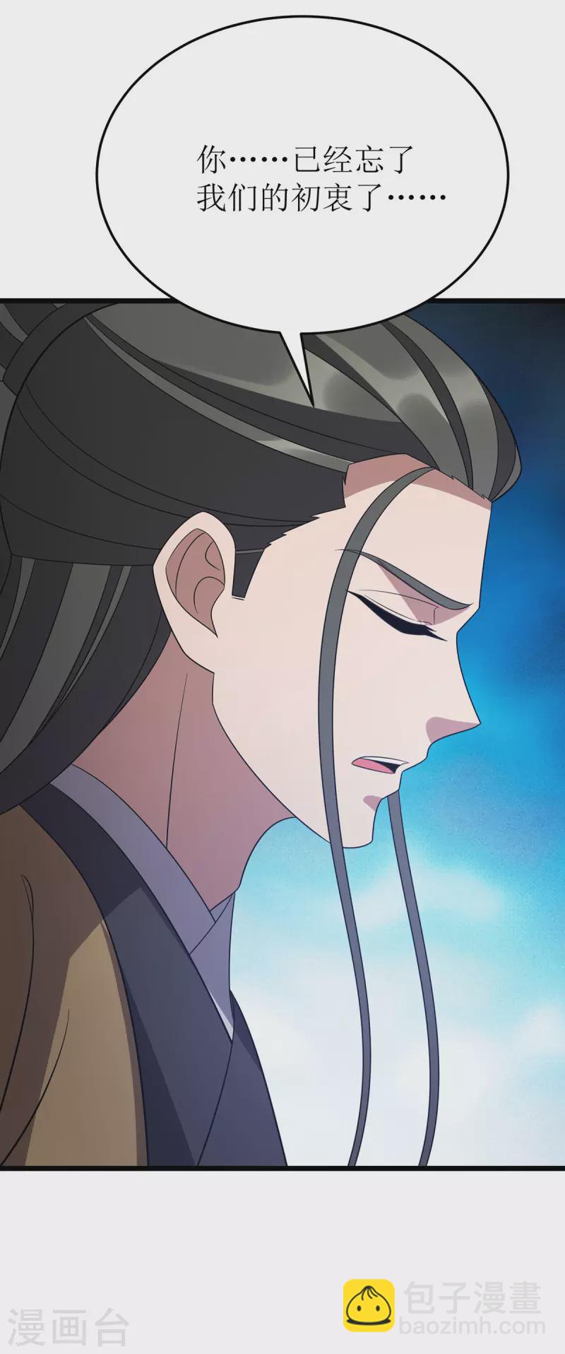 第281话 十足把握-第282话