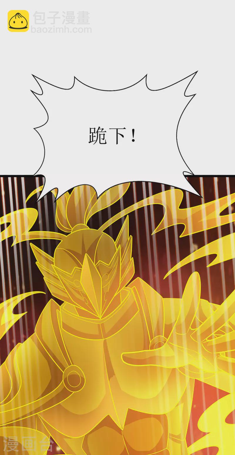 第283话 老虎变猫咪-第284话