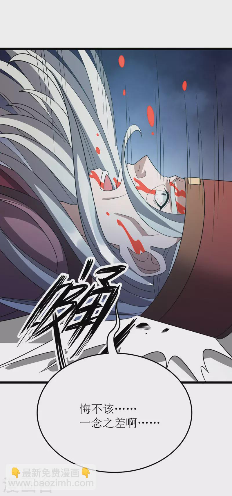第283话 老虎变猫咪-第284话