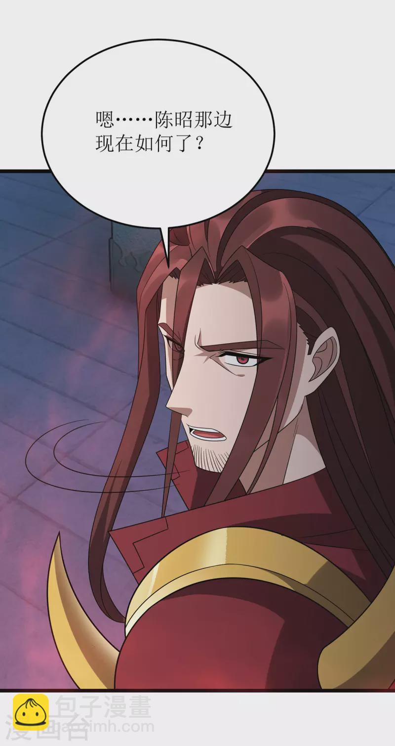 第285话 反水-第286话