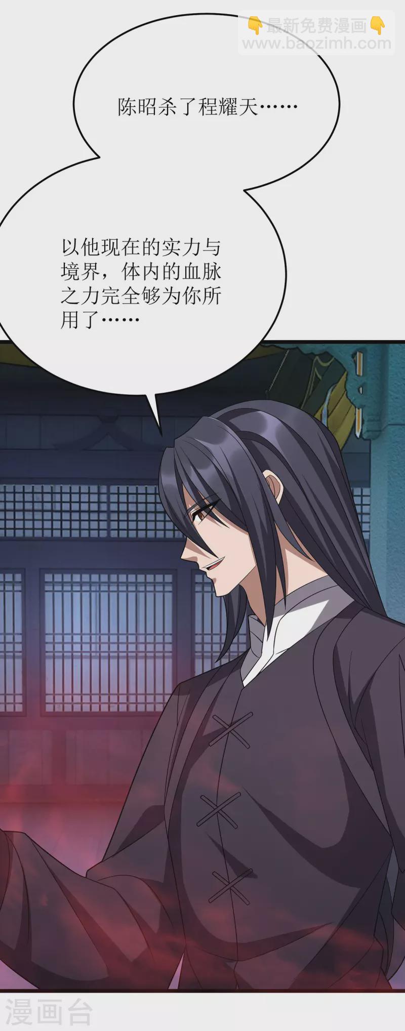 第285话 反水-第286话