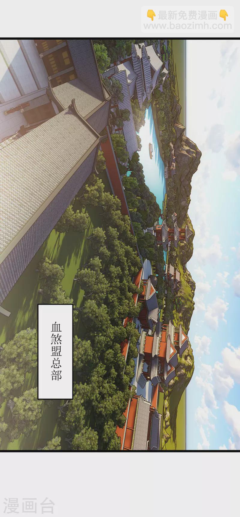 第285话 反水-第286话