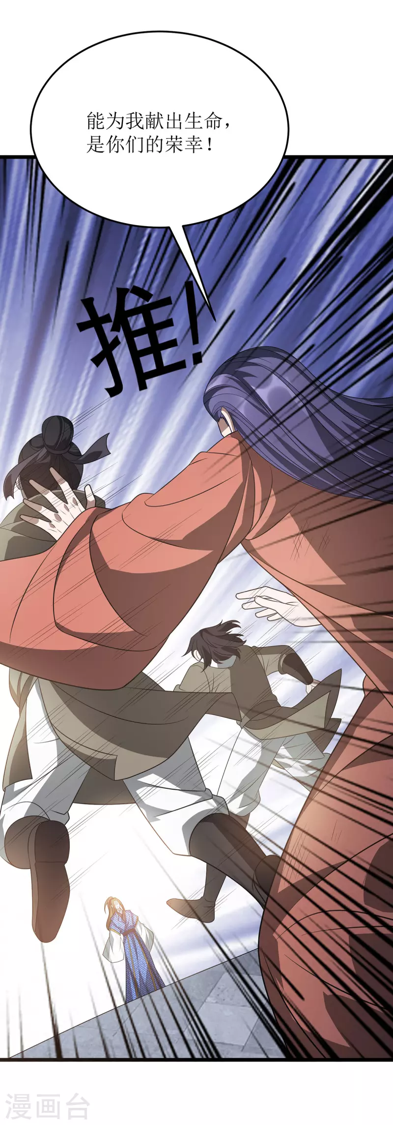 第287话 天魔塔-第288话