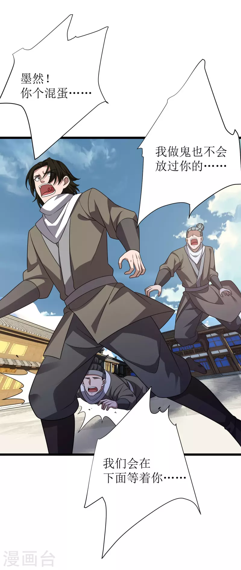第287话 天魔塔-第288话