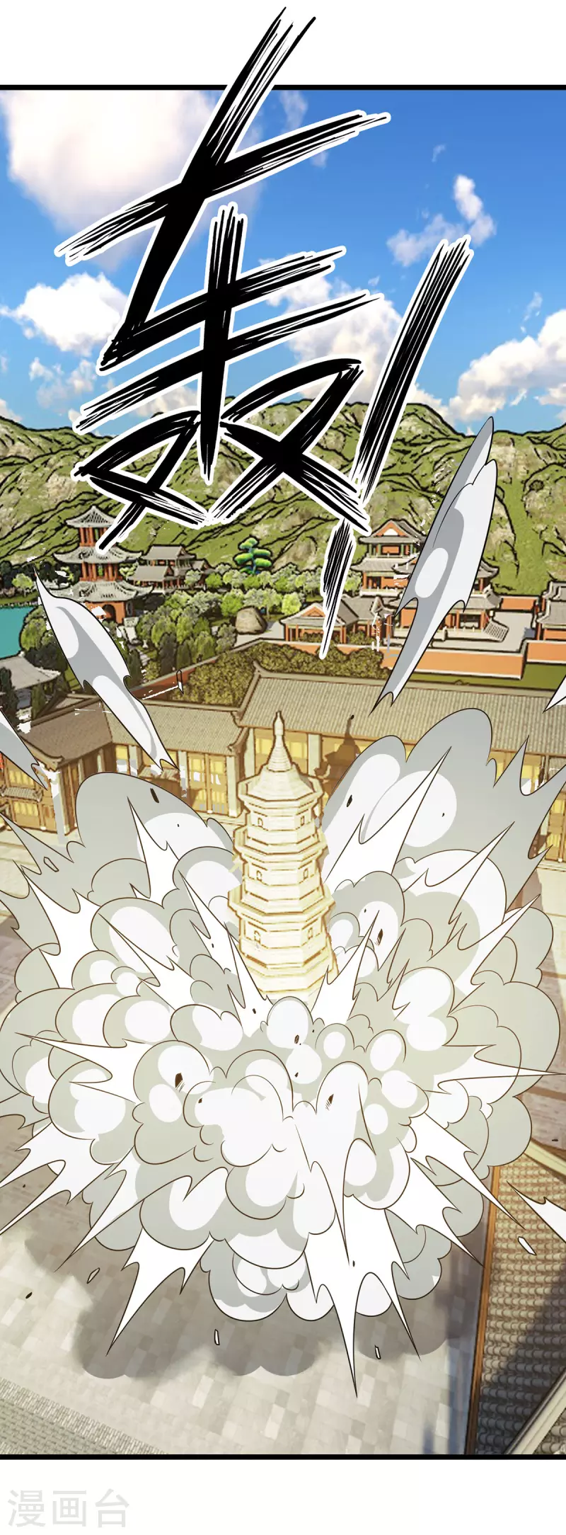 第287话 天魔塔-第288话