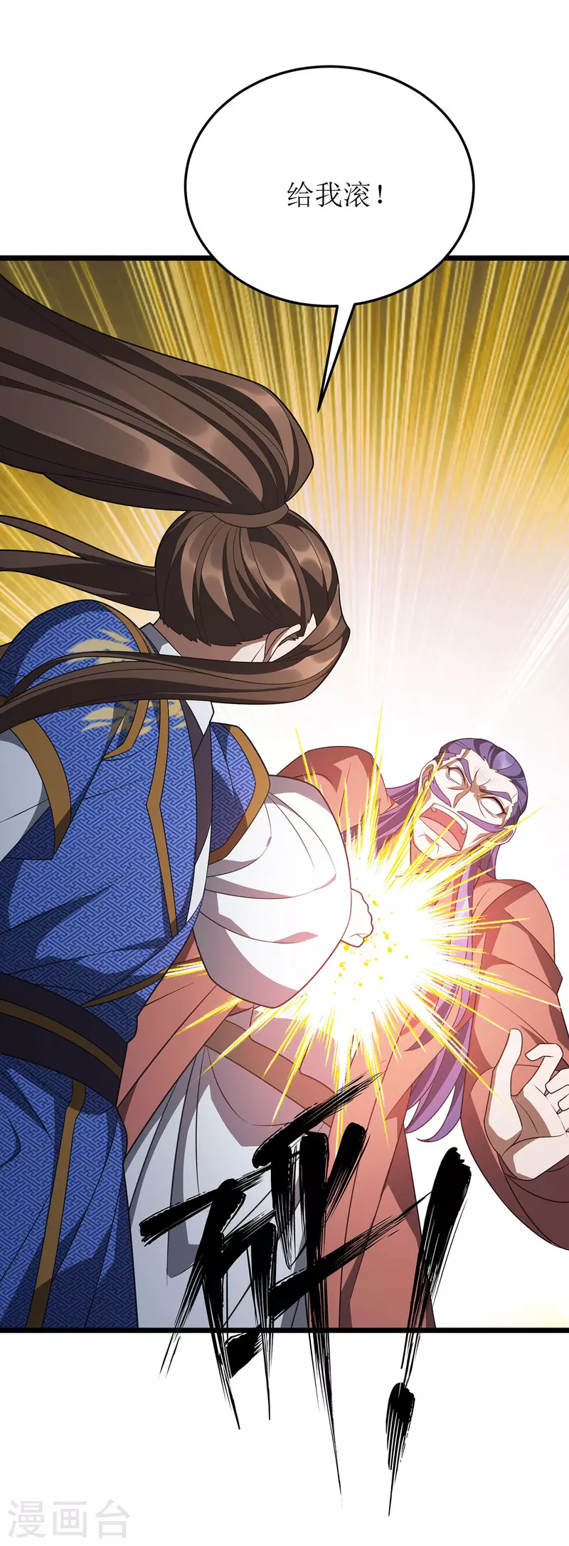 第287话 天魔塔-第288话