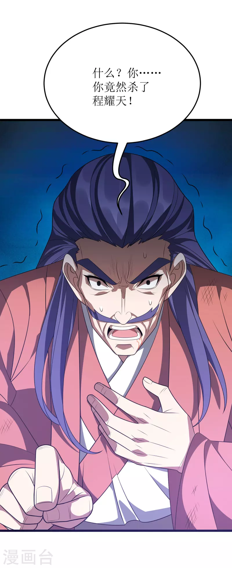 第287话 天魔塔-第288话
