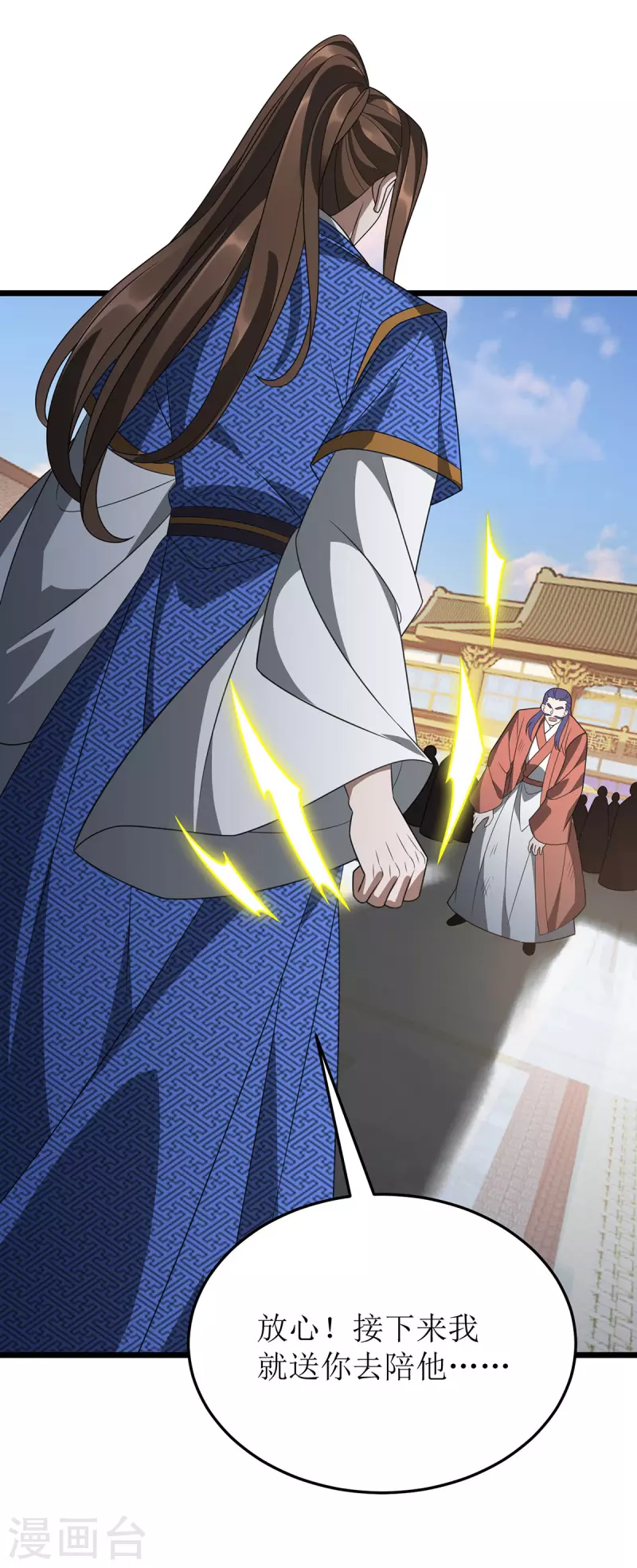 第287话 天魔塔-第288话