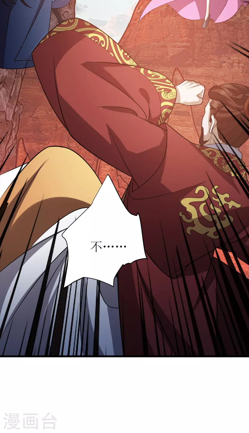 第289话 血魔大阵-第290话