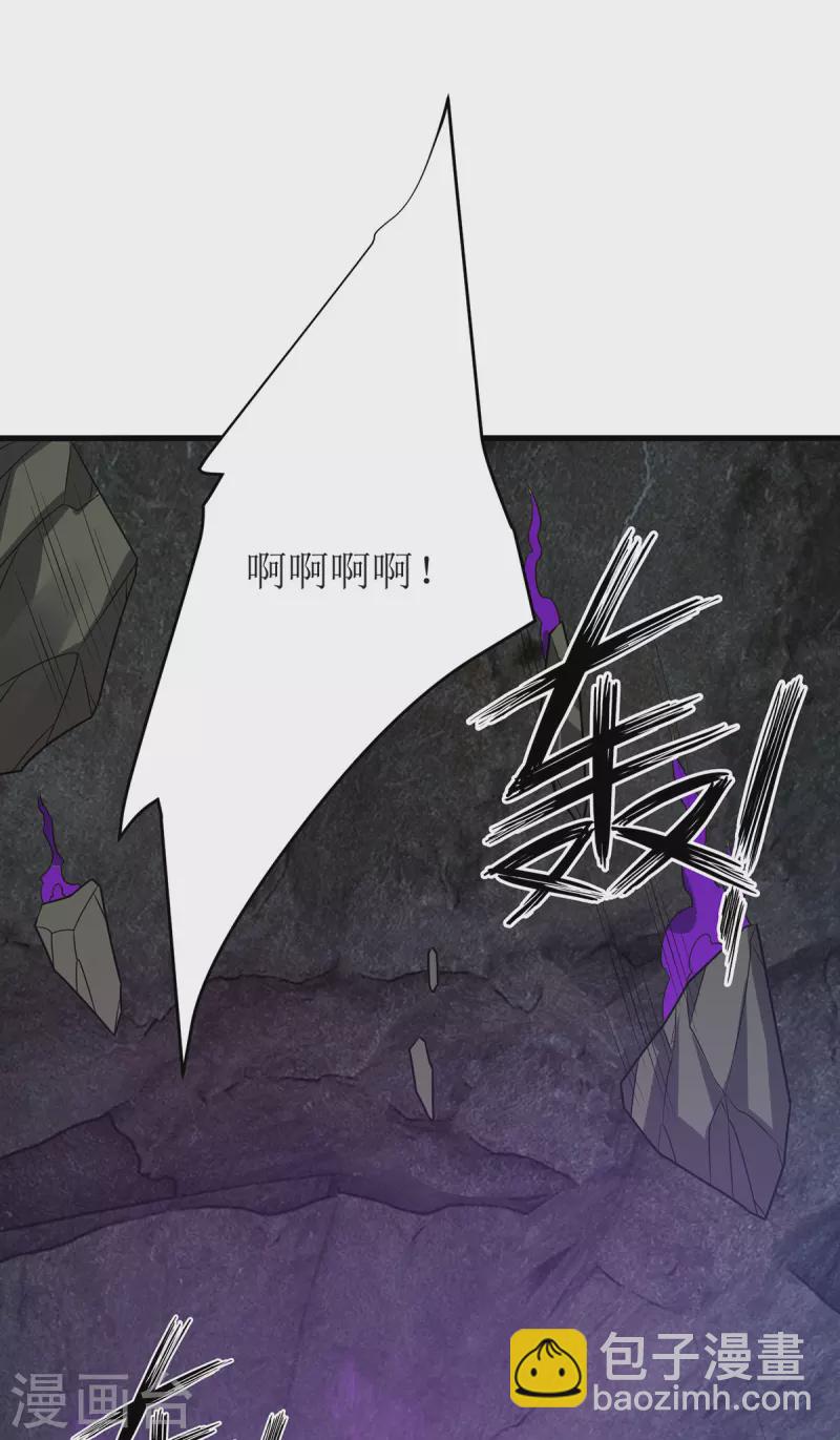 第289话 血魔大阵-第290话