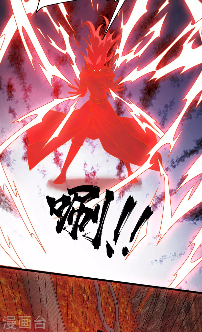 第293话 血魔大阵-第294话