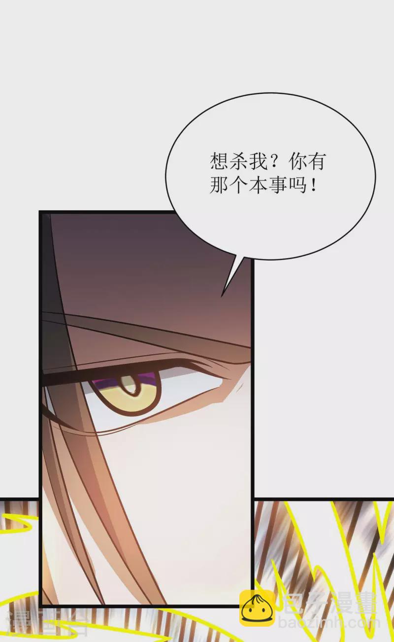 第295话 洛溪-第296话