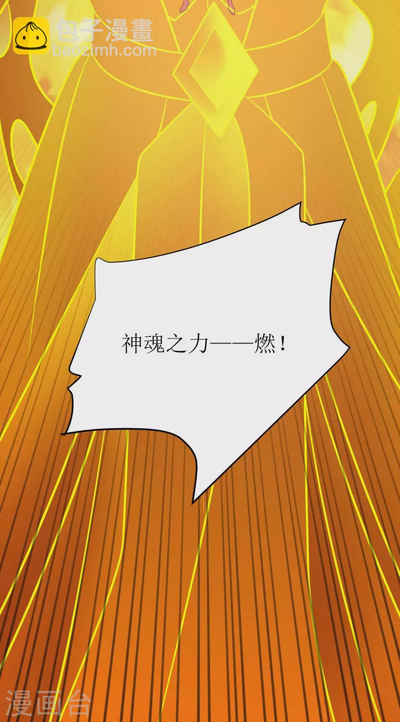 第295话 洛溪-第296话