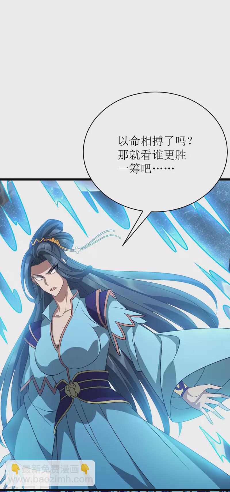 第295话 洛溪-第296话