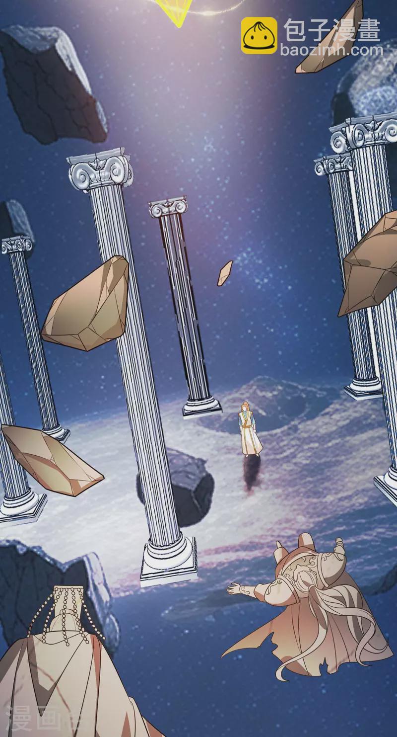 第295话 洛溪-第296话