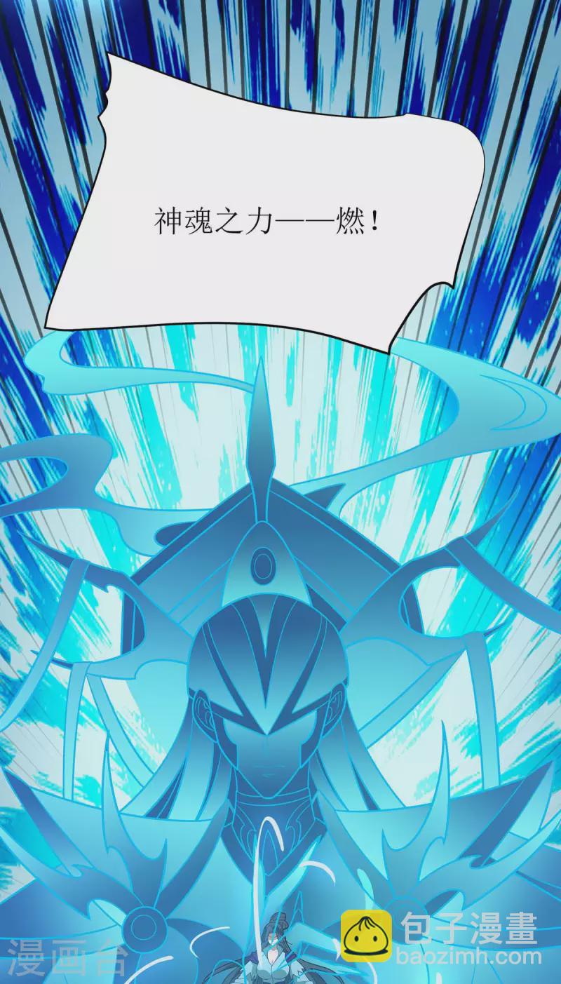 第295话 洛溪-第296话