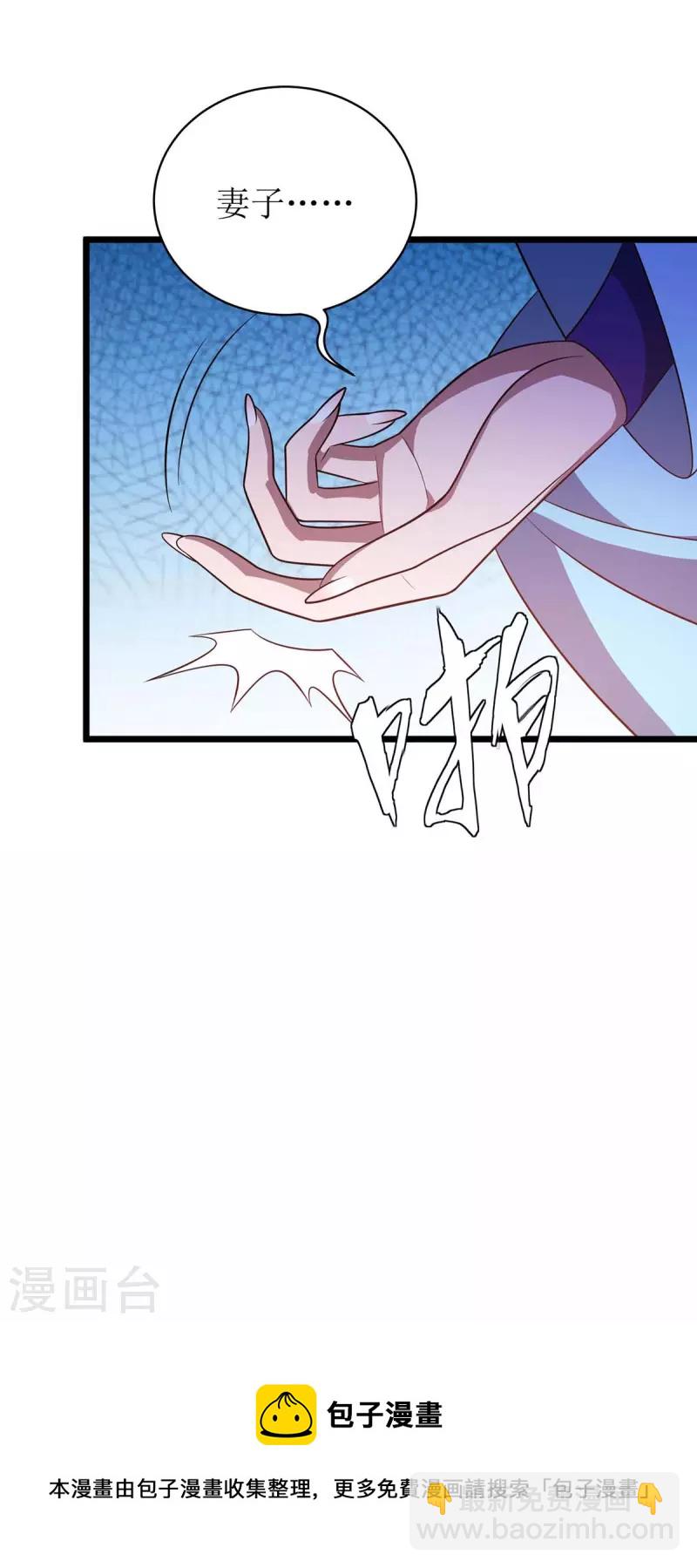 第295话 洛溪-第296话