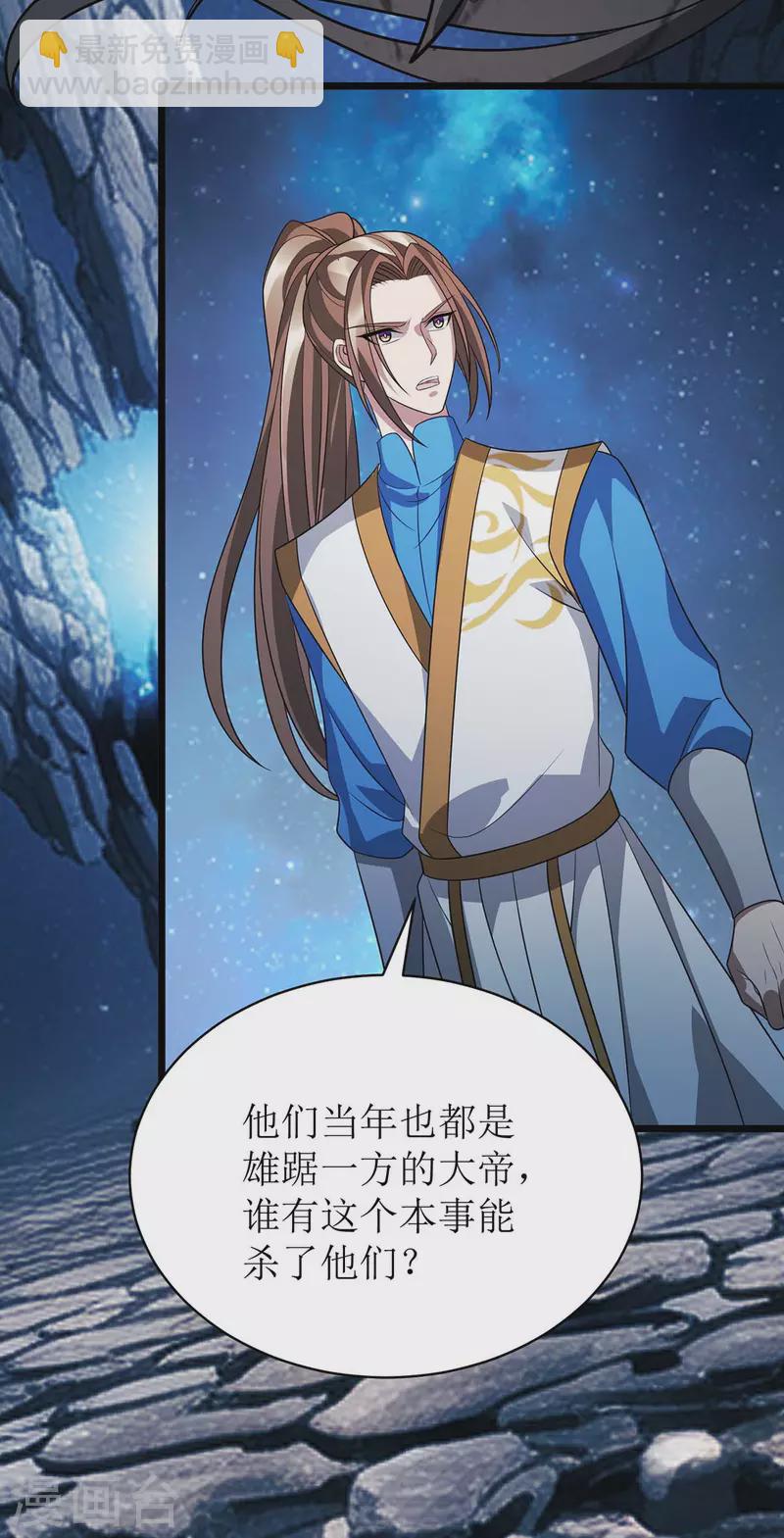 第295话 洛溪-第296话