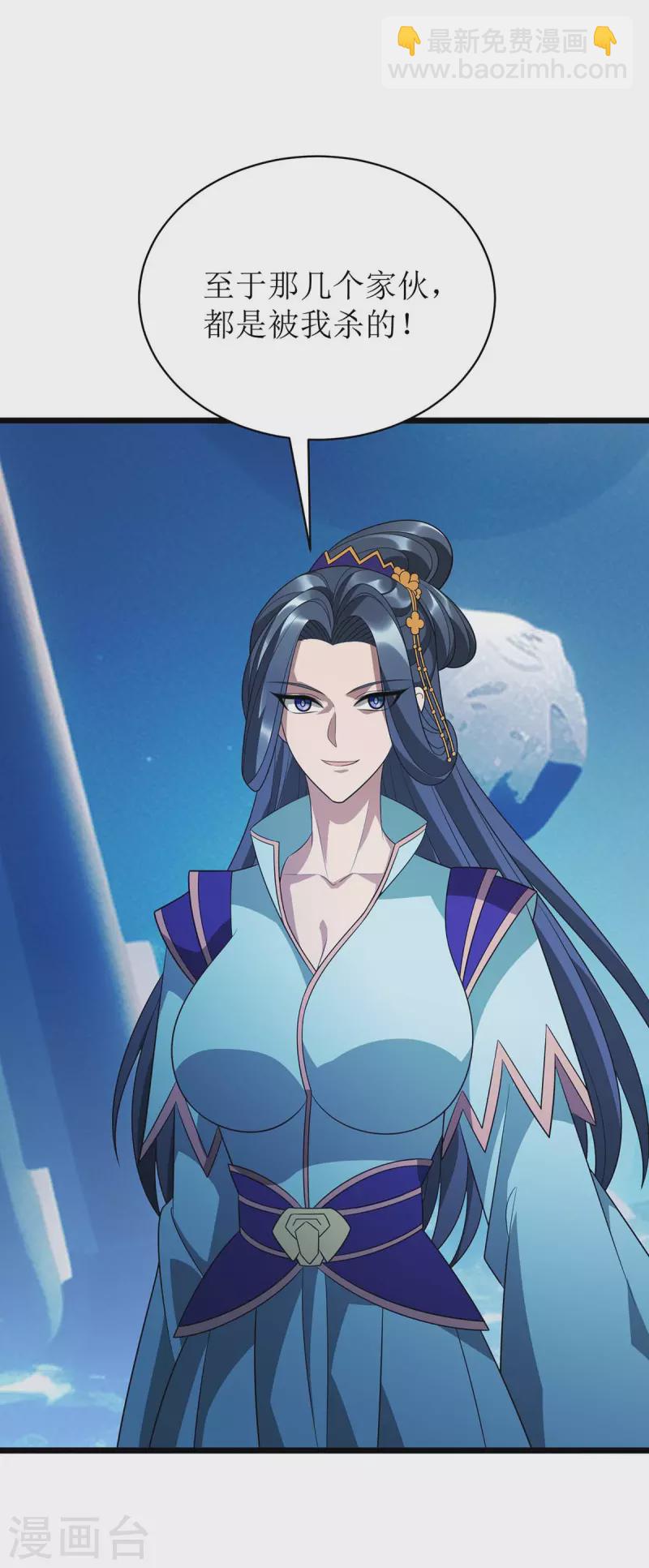 第295话 洛溪-第296话