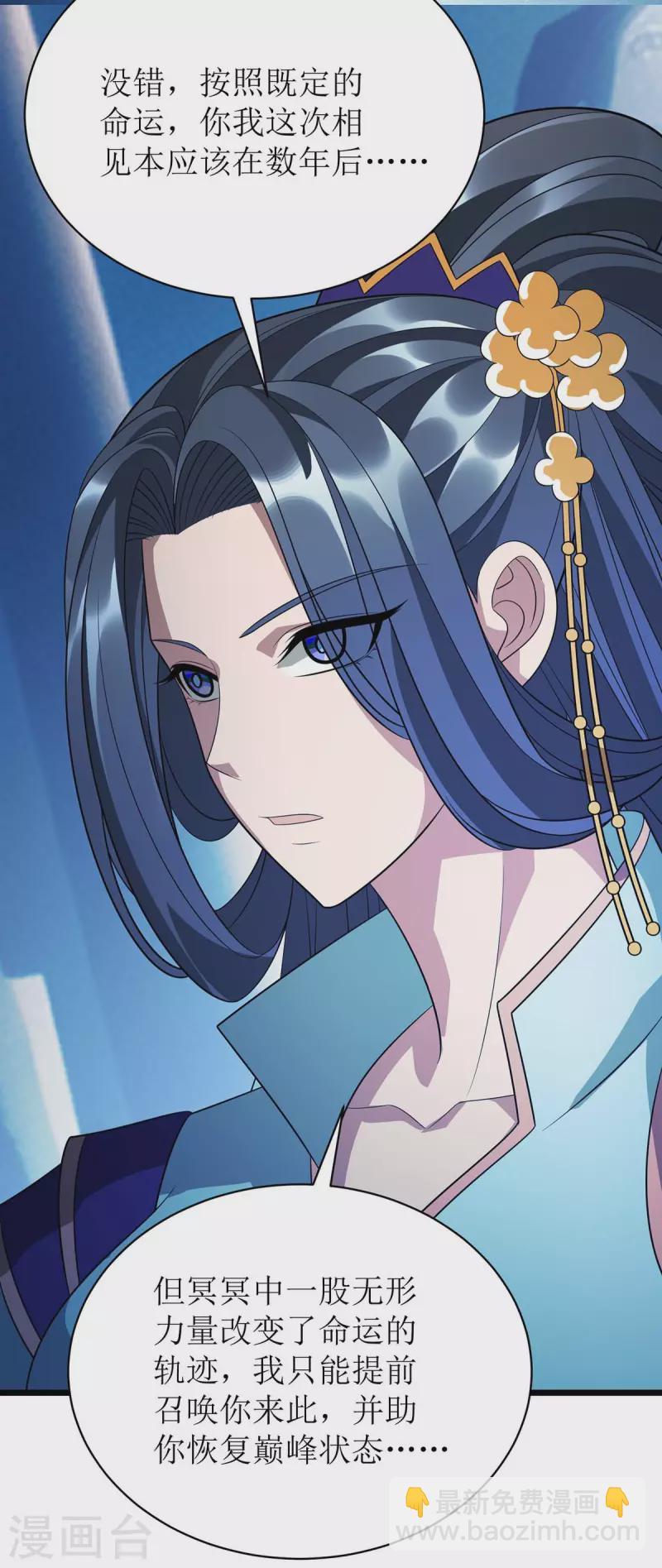 第295话 洛溪-第296话