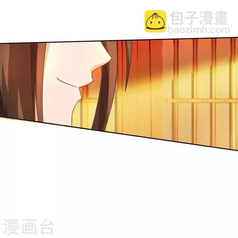 第3话 对你有何不敢？-第4话