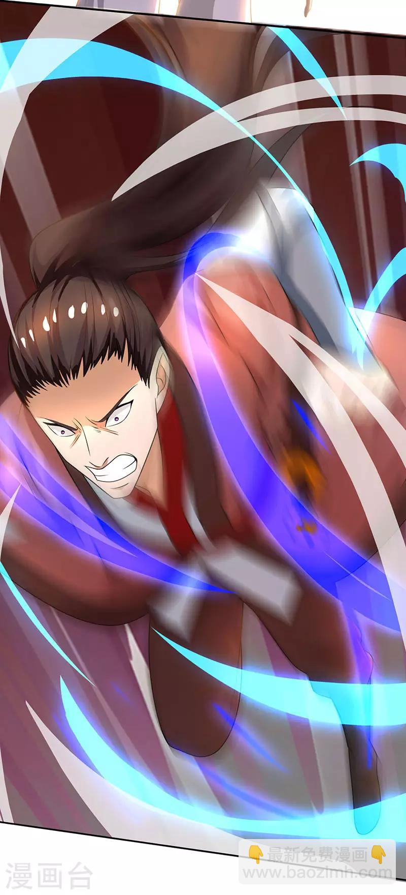 第3话 对你有何不敢？-第4话