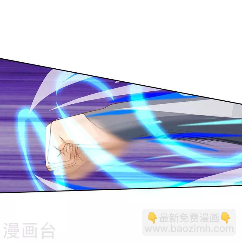 第3话 对你有何不敢？-第4话