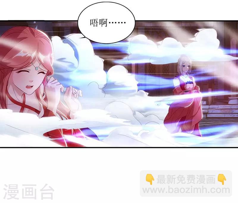 第31话 何来庇护-第32话