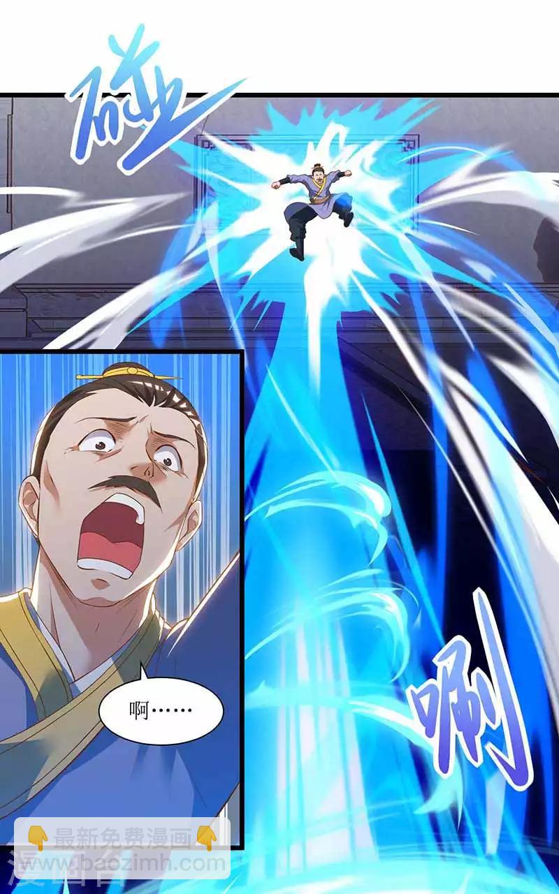 第33话 断子绝孙脚-第34话