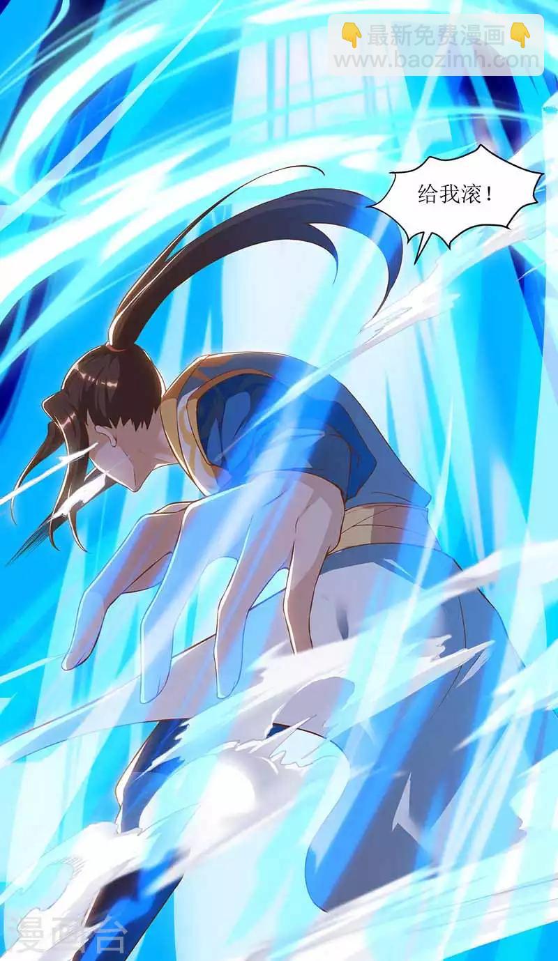 第33话 断子绝孙脚-第34话