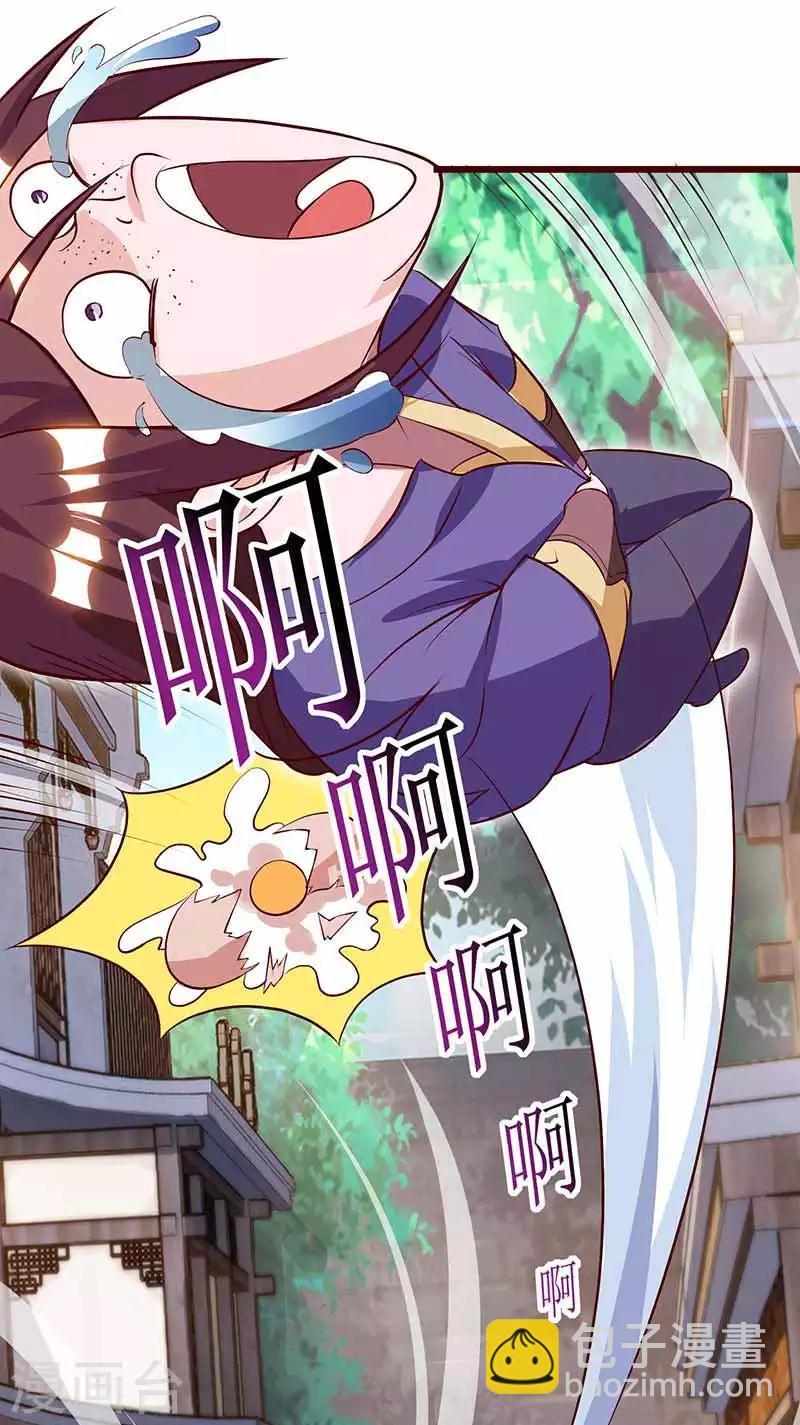 第33话 断子绝孙脚-第34话