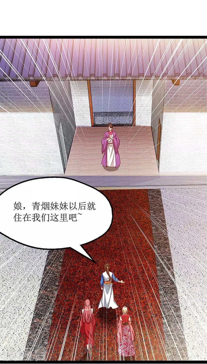 第35话 生死决战-第36话